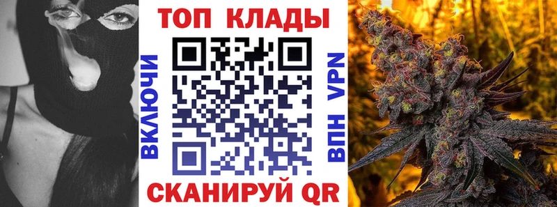 Купить наркотики сайты Георгиевск Псилоцибиновые грибы Лсд 25 ГАШИШ Марихуана Cocaine