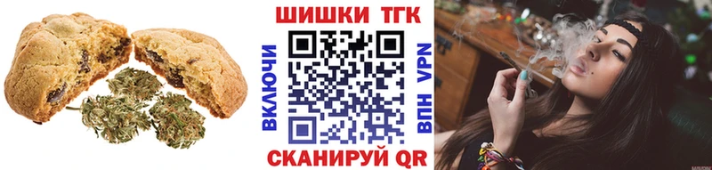KRAKEN маркетплейс Георгиевск darknet наркотические препараты цены наркотик Cannafood марихуана