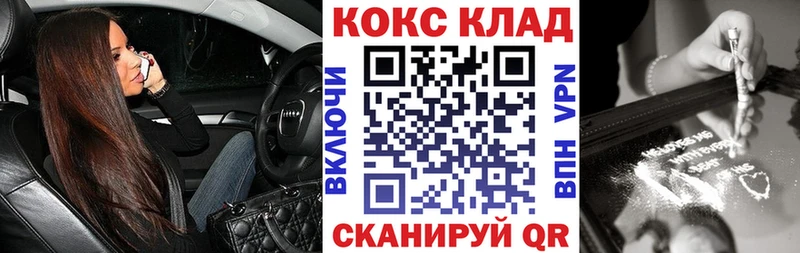 COCAIN 98% Георгиевск