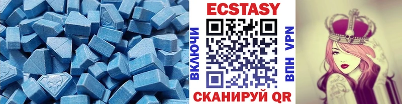 Ecstasy 99%  купить  сайты  MEGA зеркало  даркнет состав  Георгиевск 
