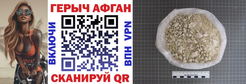OMG ONION  Георгиевск  ГЕРОИН афганец 