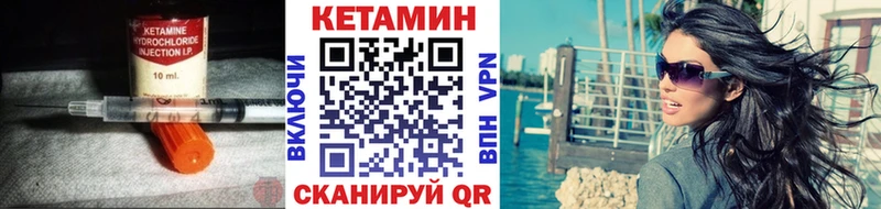 KRAKEN как зайти Георгиевск КЕТАМИН ketamine где продают
