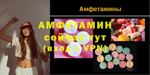 mix Армянск