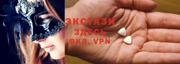 трава Алексин