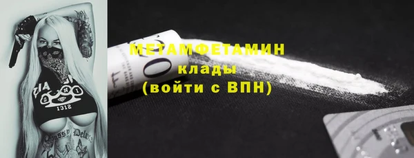 mix Армянск