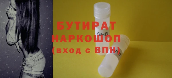 spice Арсеньев