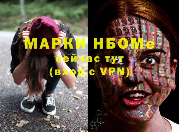 трава Алексин