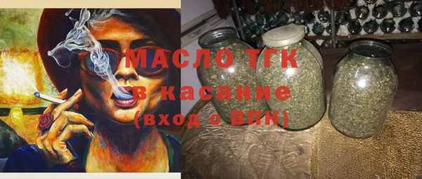 mix Армянск