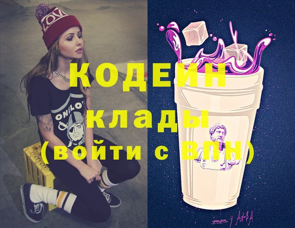 mix Армянск