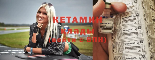 spice Арсеньев