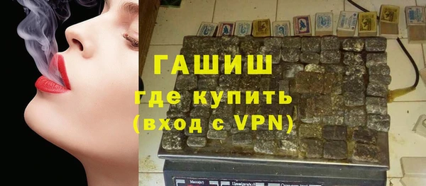 трава Алексин