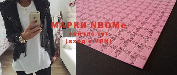 spice Арсеньев