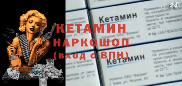 spice Арсеньев
