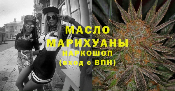мдма Переславль-Залесский