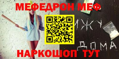 мдпв Можга