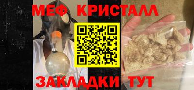 мефедрон мука Моздок