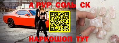 мефедрон мука Моздок