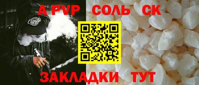 мефедрон мука Моздок