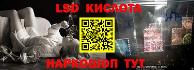 мефедрон мука Моздок