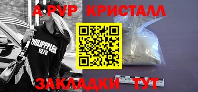 дистиллят марихуана Можайск
