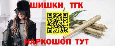 дистиллят марихуана Можайск