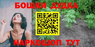 мефедрон мука Моздок