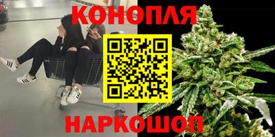 дистиллят марихуана Можайск