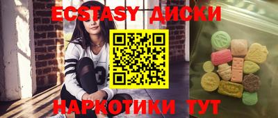 мефедрон мука Моздок