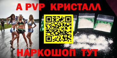мдпв Можга