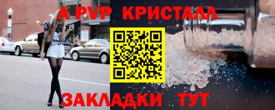 мефедрон мука Моздок
