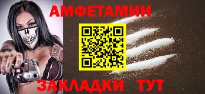 мефедрон мука Моздок