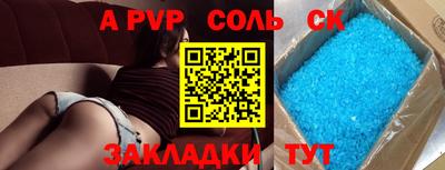 мефедрон мука Моздок
