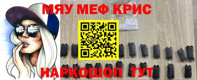 мефедрон мука Моздок