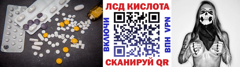 гидра tor  магазин    Георгиевск  ЛСД экстази кислота 