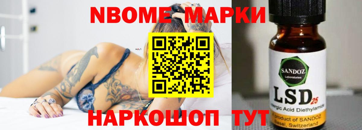 LSD-25 экстази ecstasy Георгиевск