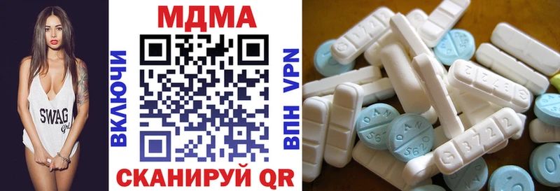 МДМА Molly  KRAKEN рабочий сайт  Георгиевск 