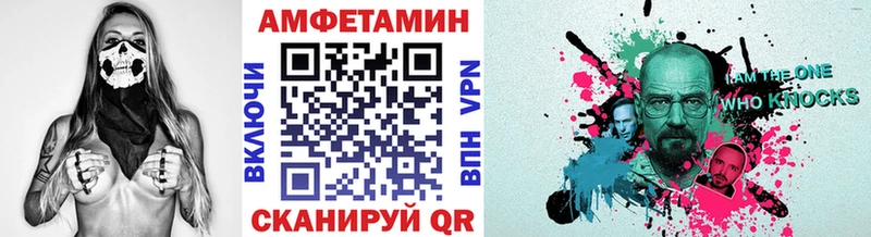 Первитин Methamphetamine  сколько стоит  Георгиевск 