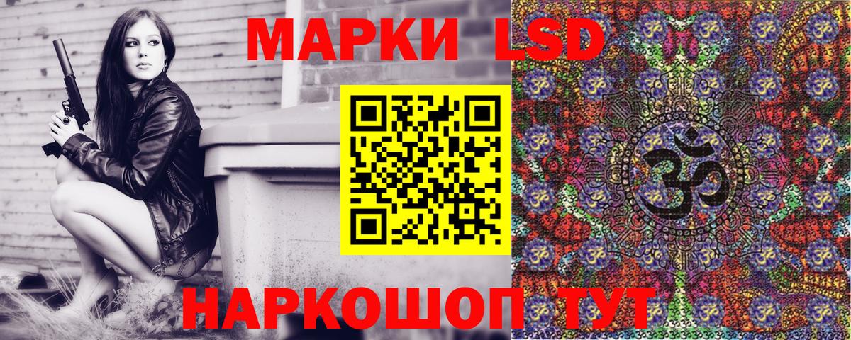 Марки 25I-NBOMe 1500мкг  Наркотические марки  Георгиевск  Вход с VPN 