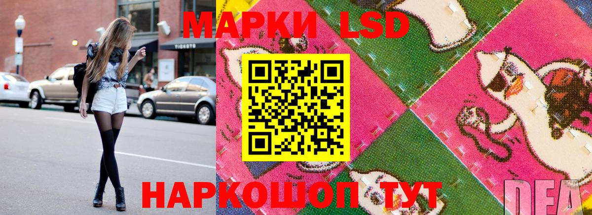Марки 25I-NBOMe 1,5мг Георгиевск