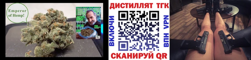 Дистиллят ТГК THC oil  Георгиевск 