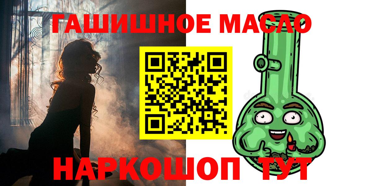ТГК концентрат Георгиевск