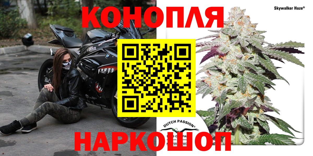Канабис Bruce Banner  Конопля конопля  Георгиевск  Вход с VPN  Бошки марихуана ГИДРОПОН 