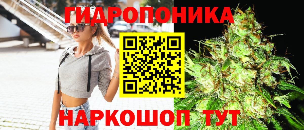 Канабис индика Георгиевск